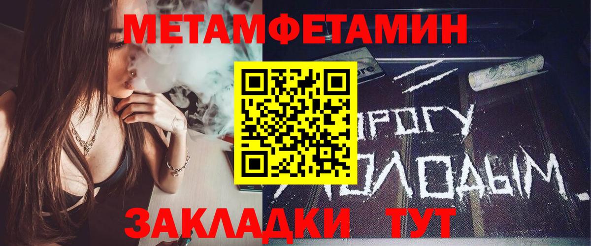 Amphetamine Premium Осинники