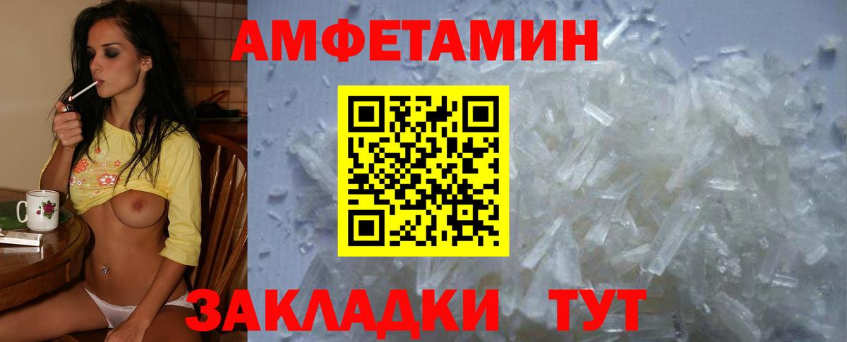 Осинники  АМФЕТАМИН  Вход с VPN  АМФЕТАМИН 97% 