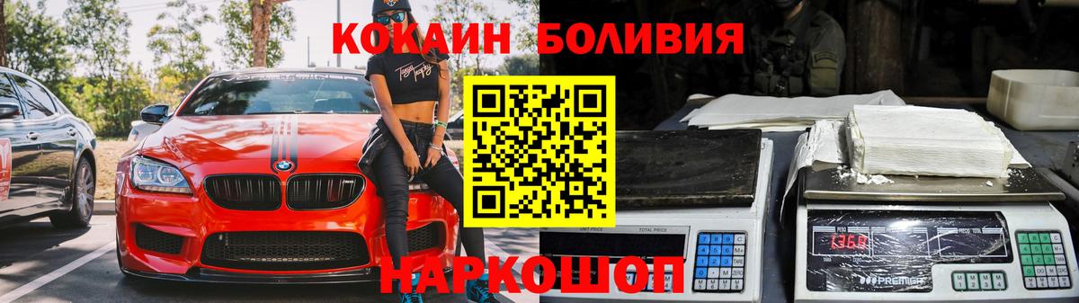 Осинники  Кокаин  Вход с VPN  КОКАИН VHQ 