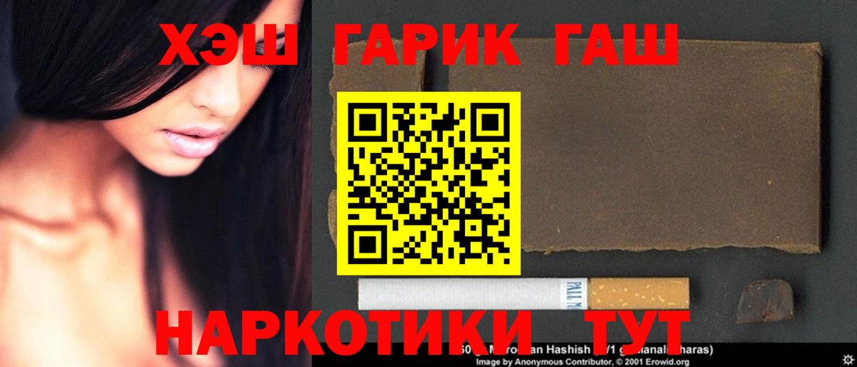 Гашиш  Гашиш ice o lator  Осинники  Вход с VPN  ГАШИШ Изолятор 