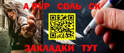 а пвп мука Среднеуральск