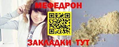 спиды Ставрополь