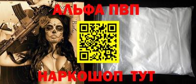 2c-b Старая Купавна