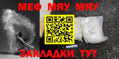 спиды Ставрополь