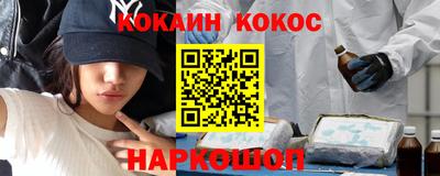 спиды Ставрополь
