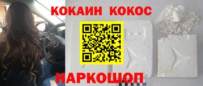 2c-b Старая Купавна