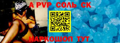а пвп мука Среднеуральск