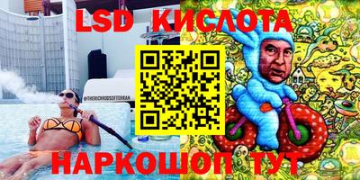 2c-b Старая Купавна