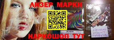 спиды Ставрополь