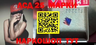 спиды Ставрополь