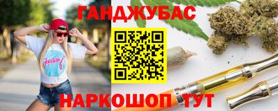 спиды Ставрополь