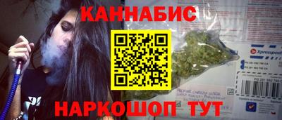 2c-b Старая Купавна