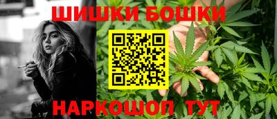 2c-b Старая Купавна