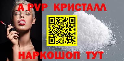 а пвп мука Среднеуральск