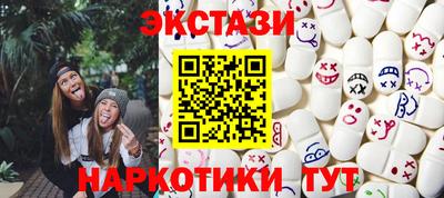 2c-b Старая Купавна