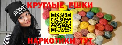 спиды Ставрополь