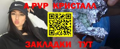 2c-b Старая Купавна