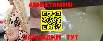 спиды Ставрополь