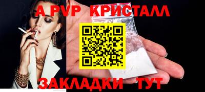 спиды Ставрополь