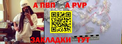 а пвп мука Среднеуральск