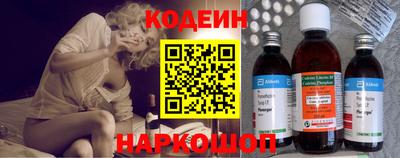 спиды Ставрополь