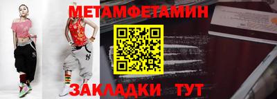 2c-b Старая Купавна