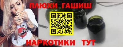 2c-b Старая Купавна