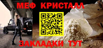 спиды Ставрополь