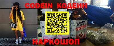спиды Ставрополь