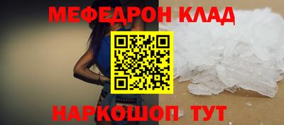 2c-b Старая Купавна