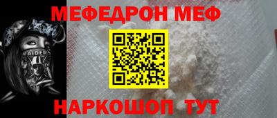 а пвп мука Среднеуральск