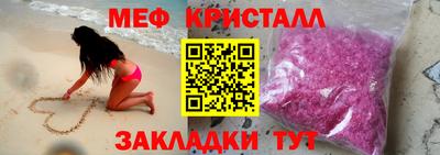 2c-b Старая Купавна