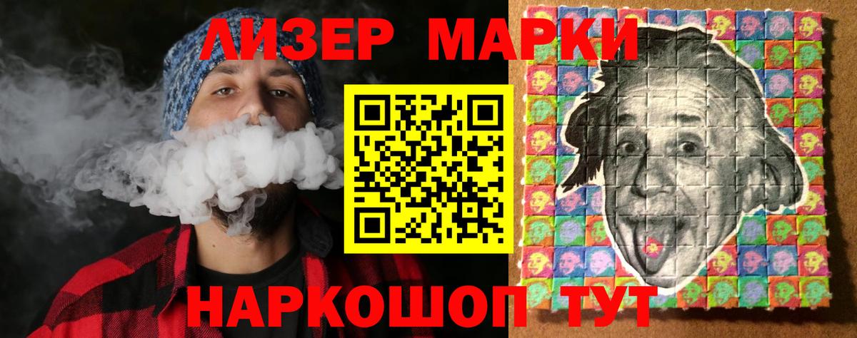 Осинники  мега рабочий сайт  Вход с VPN  LSD-25 экстази кислота  ЛСД экстази ecstasy 