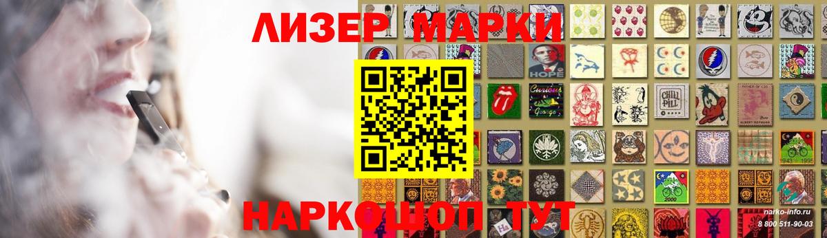 Лсд 25 экстази кислота Осинники