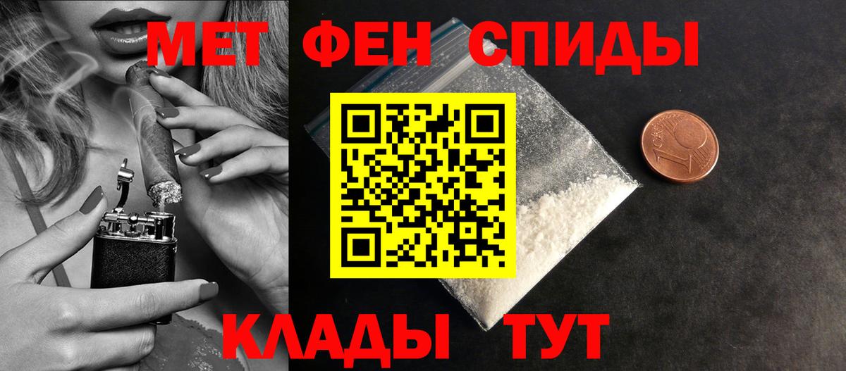 Метамфетамин винт Осинники