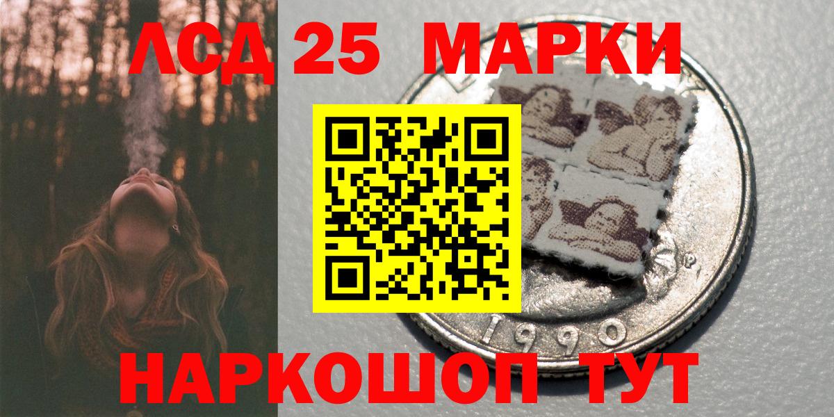Марки N-bome 1500мкг  Марки N-bome 1500мкг  Вход с VPN  Осинники 