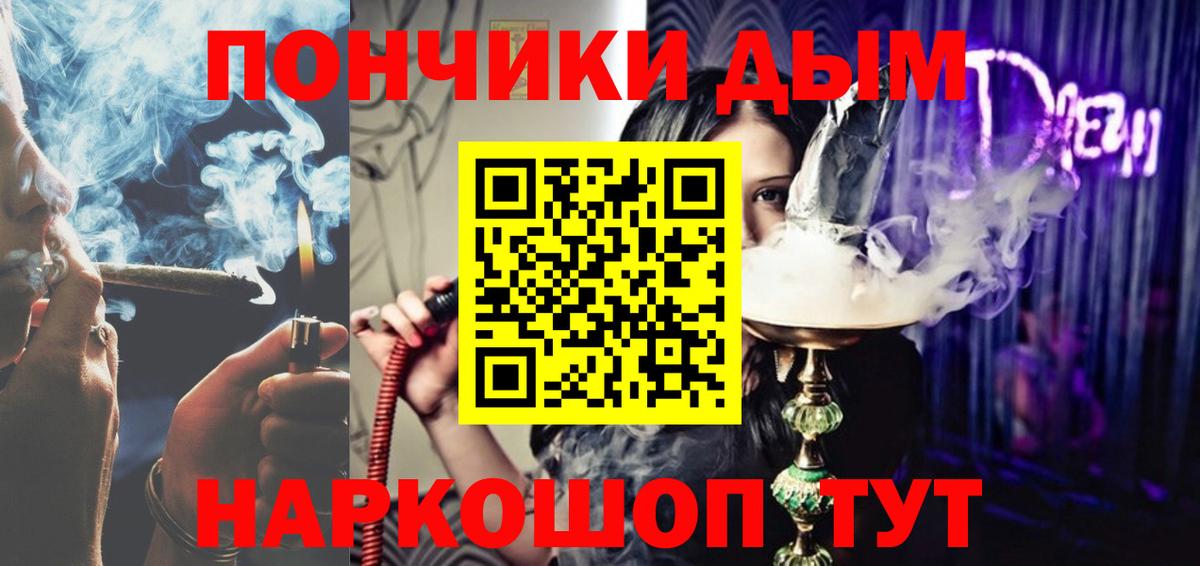 Осинники  Марихуана VHQ  Шишки марихуана сатива  Вход с VPN 
